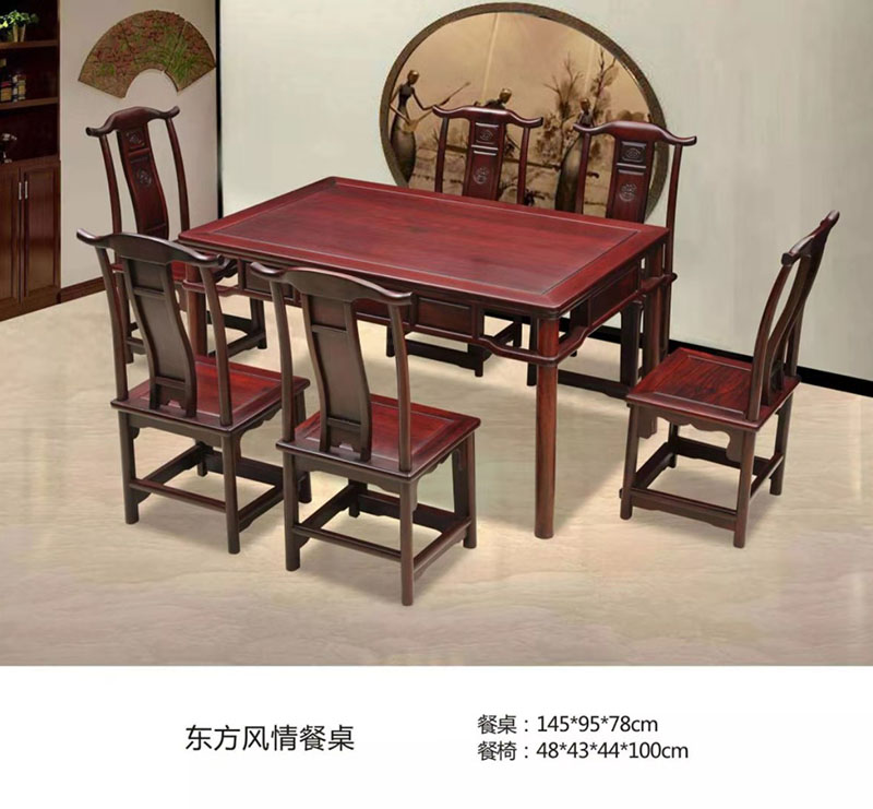 东方风情餐桌6人餐桌椅